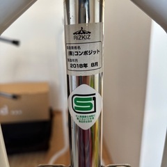 子供用鉄棒の画像