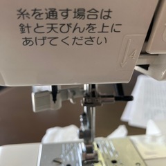 ミシンの画像