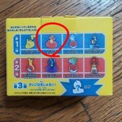 ハッピーセット ポケモン ヒトカゲの画像