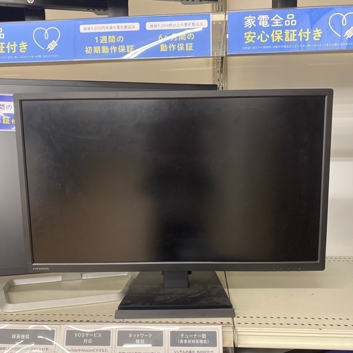 IDOTA  液晶モニター　27インチ　【トレファク東大阪店】