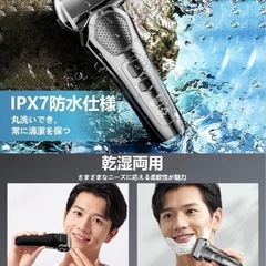 ❤️大特価❤️ Boppon メンズ ひげそり 電動 電気シェーバーの画像