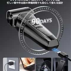❤️大特価❤️ Boppon メンズ ひげそり 電動 電気シェーバーの画像