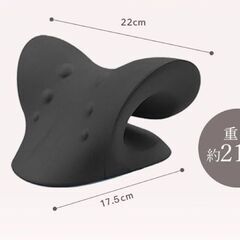 首ストレッチ枕　（ストレートネック、首こり、肩こり、セルフ整体）の画像