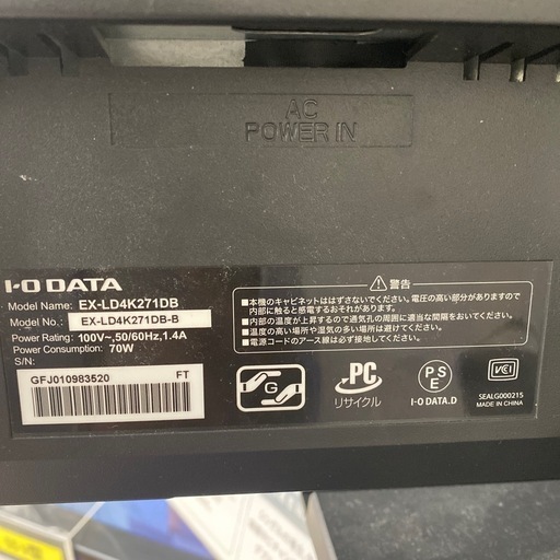 IDOTA 液晶モニター 27インチ 【トレファク東大阪店】