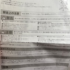 アイリスオーヤマ オフィスチェア　肘つき メッシュ　 の画像