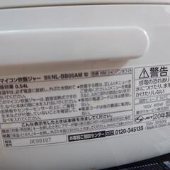 象印　炊飯器　NL-BB05AMの画像