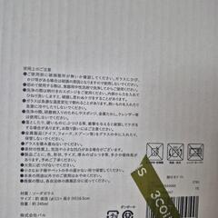 ３コインズ　グラスの画像