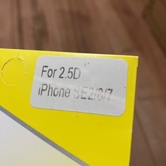 iphone用　保護フィルム　ガラスの画像