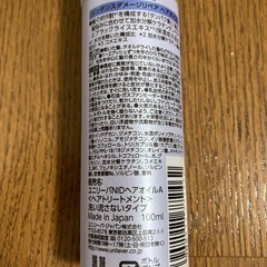 ネクサスヘアオイルダメージ用　　未開封の画像