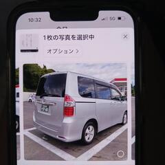 霊柩車搬送車両の画像