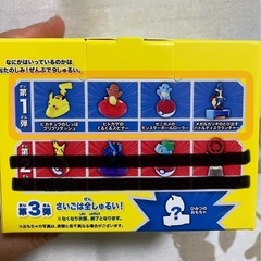 ハッピーセット ポケモン 第1弾 おもちゃ 4種セットの画像