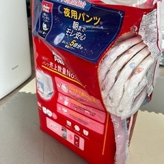 オムツBIG 46枚【開封済】の画像