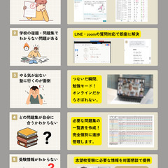 【９月生募集】30日間学習無料トレーニングのご案内の画像