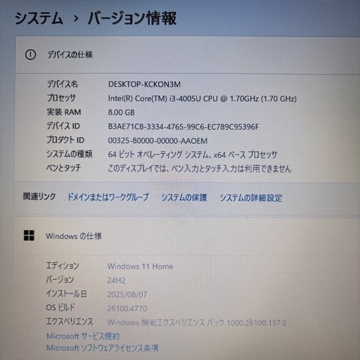 東芝 dynabook T554/45LB3D｜Win11・SSD・メモリ8GB・Office互換・AIアシスタント搭載