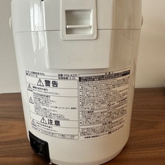 電気ポットの画像