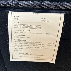 【受け渡し者決定】ベッドフレーム　マットレス　の画像