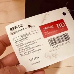 SIFFLUS イエナカハンモック　SFF02 レッド　自立式ハンモックの画像