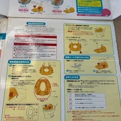 補助便座1.5才〜の画像