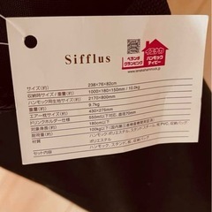 SIFFLUS イエナカハンモック　SFF02 レッド　自立式ハンモックの画像