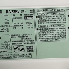 2022年製　日立冷蔵庫　375Lの画像