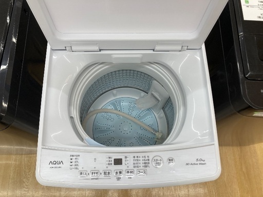 【トレファク イオンモール常滑店】全自動洗濯機　AQUA　AQW-V7N　2023年製をご紹介！ トレファク イオンモール常滑店】全自動洗濯機 AQUA AQW-V7N 2023年製