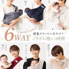 【ベビースリング】kerätä（ケラッタ） u-sling（ネイビー）美品・説明書＆箱付きの画像