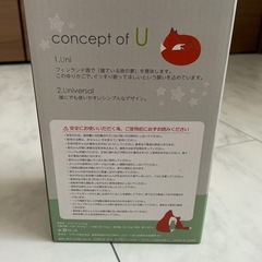 【ベビースリング】kerätä（ケラッタ） u-sling（ネイビー）美品・説明書＆箱付きの画像