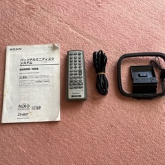 SONY  MDラジカセの画像