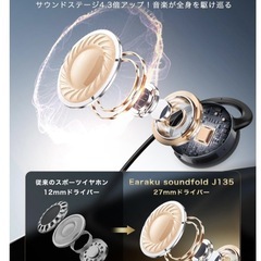 bluetoothオープンイヤー ワイヤレスイヤホン スポーツ　ランニングの画像