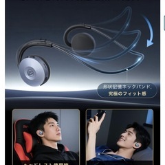 bluetoothオープンイヤー ワイヤレスイヤホン スポーツ　ランニングの画像