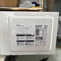 エルソック   電子レンジ   2024年製  中古品の画像