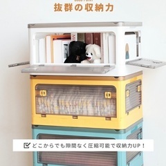 収納ケースの画像