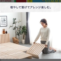 ベッドパレットの画像