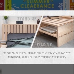 ベッドパレットの画像