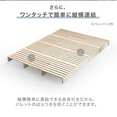 ベッドパレットの画像