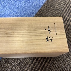 高級コップペア未使用の画像