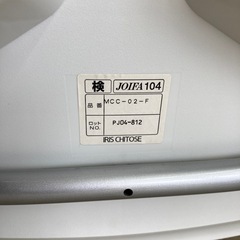 【ジモティー割引で最大15％OFF⭐️】 アイリスチトセ チェアの画像