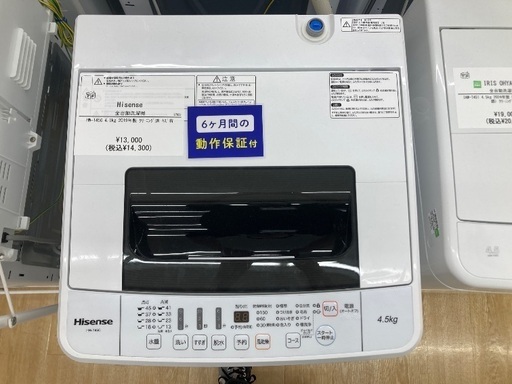 【トレファク イオンモール常滑店】全自動洗濯機 Hisence HW-T45C 2019年製をご紹介！