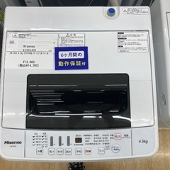 【トレファク イオンモール常滑店】全自動洗濯機 Hisence HW-T45C 2019年製をご紹介！の画像