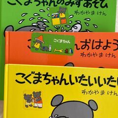 絵本 幼児向け まとめての画像