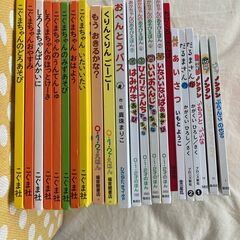 絵本 幼児向け まとめての画像