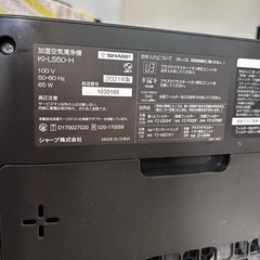 SHARP 加湿空気清浄機の画像