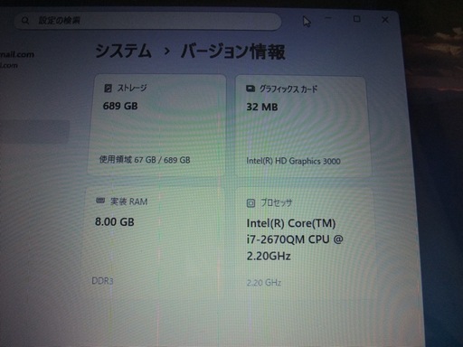 中古再生品 富士通ノートPC最新ウィンドウズ11 新品SSD240GB