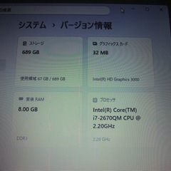動作保証 中古再生 富士通ノートPC最新ウィンドウズ11 新品SSD240GB+HDD500GBの画像