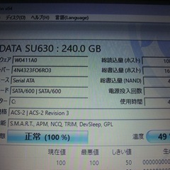 動作保証 中古再生 富士通ノートPC最新ウィンドウズ11 新品SSD240GB+HDD500GBの画像