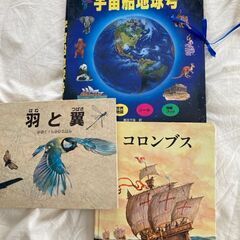 絵本 外国語 しかけ絵本の画像