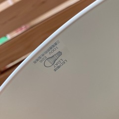 電気の画像