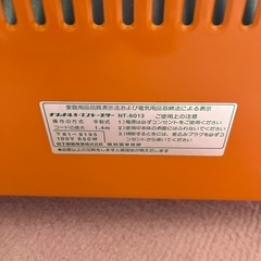 national オーブントースターの画像