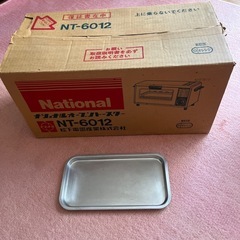 national オーブントースターの画像