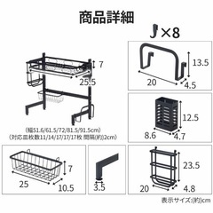 水切りラック　シンク上の画像